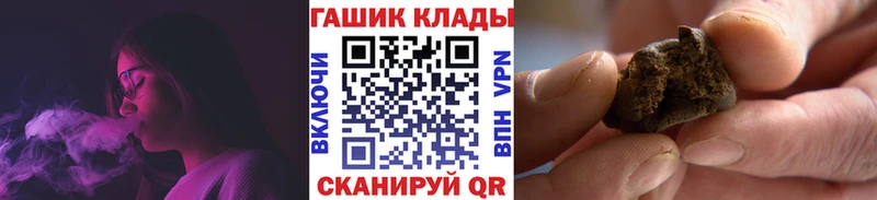 Наркота Одинцово А ПВП  Меф  Конопля 