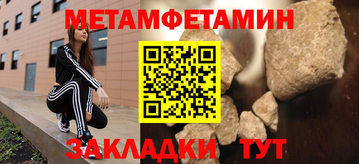 АМФ  Amphetamine Premium  Вход с VPN  Одинцово 