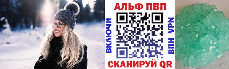как найти закладки Одинцово блэк спрут маркетплейс А ПВП VHQ
