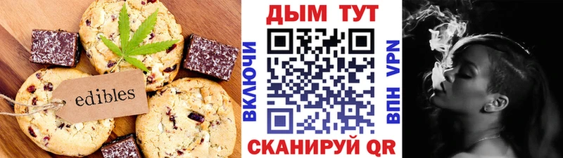 Cannafood марихуана  где купить   Одинцово 