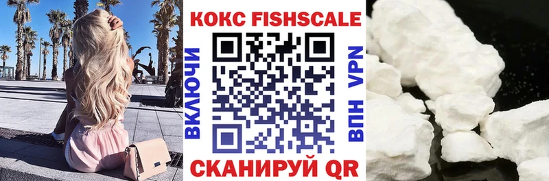 COCAIN 98%  Одинцово 
