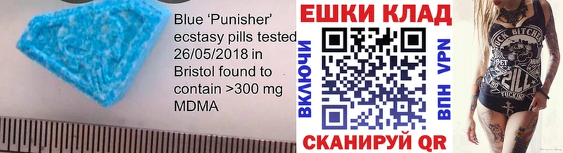 Экстази 300 mg  купить   Одинцово 