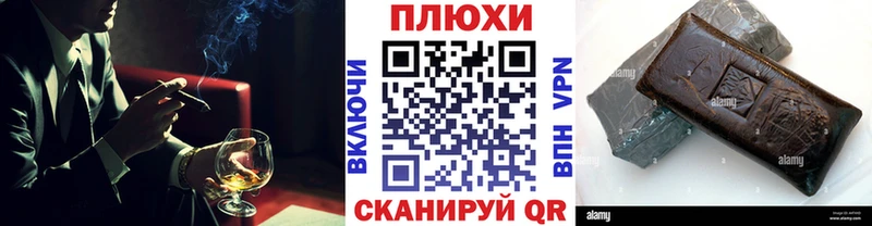 ГАШИШ убойный Одинцово