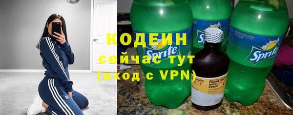 марки nbome Лабытнанги