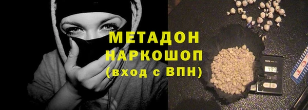 мдма Ладушкин