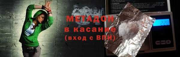 мдма Ладушкин