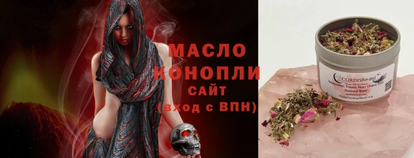 марки nbome Лабытнанги