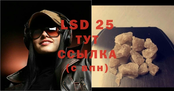 кокаин Волгодонск