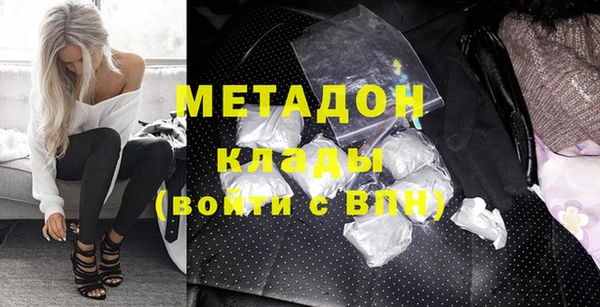 марки nbome Лабытнанги