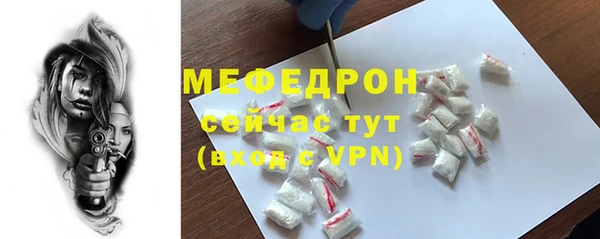 мдма Ладушкин