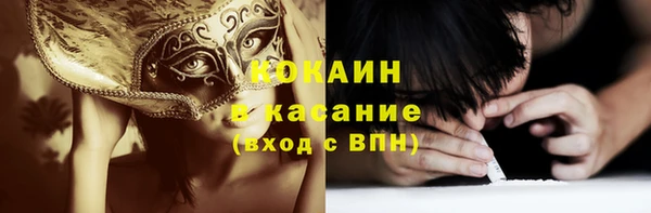 мдма Ладушкин