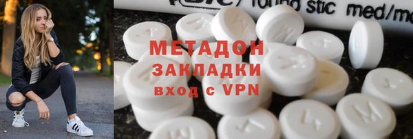 марки nbome Лабытнанги