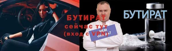 марки nbome Лабытнанги