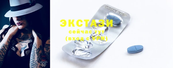 мдма Ладушкин