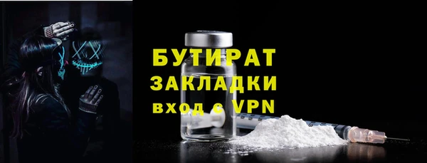 мдма Ладушкин