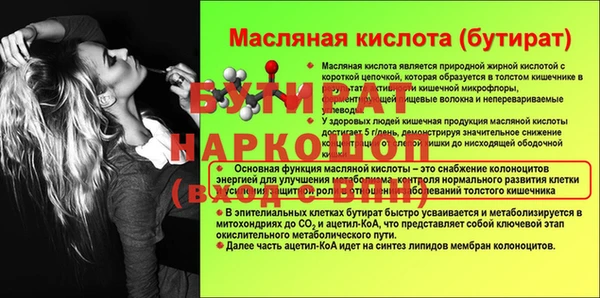 крисы Лагань