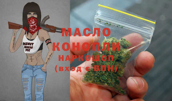 марки nbome Лабытнанги