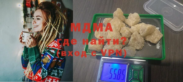 кокаин колумбия Новочеркасск