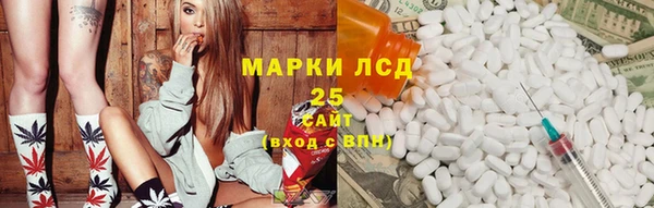 марки nbome Лабытнанги