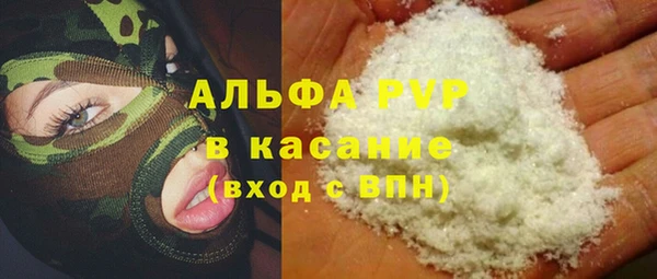 марки nbome Лабытнанги