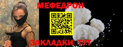 марихуана Обнинск
