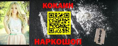 бошки Обь