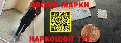 бошки Обь