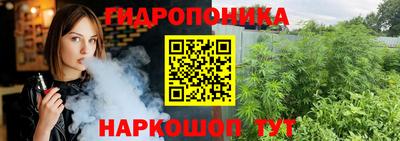 марихуана Обнинск