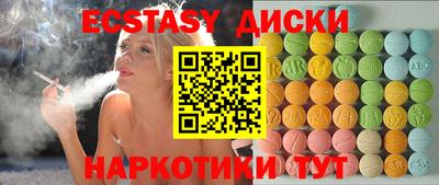 бошки Обь