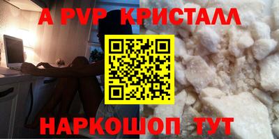 марихуана Обнинск