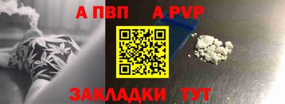 бошки Обь