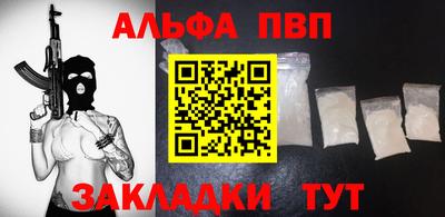 бошки Обь