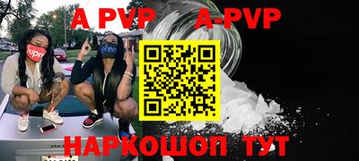 марихуана Обнинск
