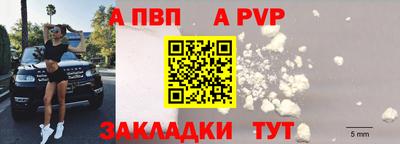 бошки Обь