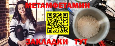 марихуана Обнинск