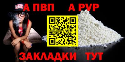 бошки Обь