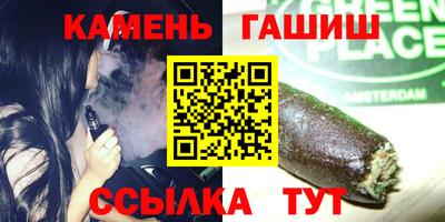 марихуана Обнинск