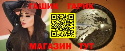 марихуана Обнинск