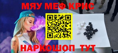 бошки Обь