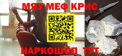 бошки Обь