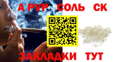 герыч Нягань