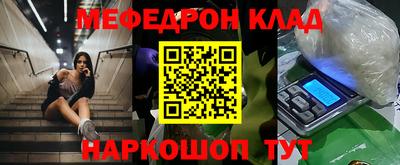 марихуана Обнинск
