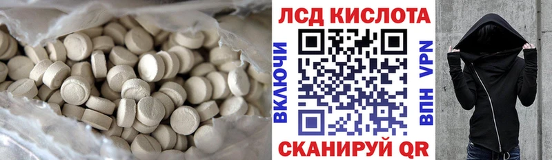 ЛСД экстази ecstasy  Одинцово 
