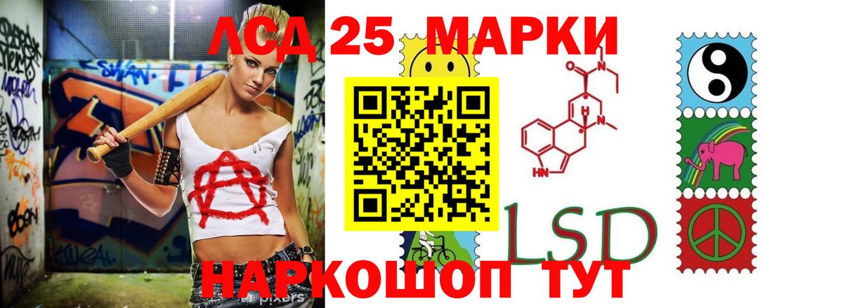 LSD-25 экстази кислота  Лсд 25 экстази кислота    рабочий сайт  LSD-25 экстази  Вход с VPN  Одинцово 