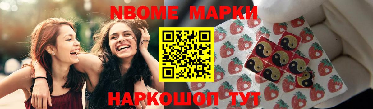 ЛСД экстази кислота Одинцово