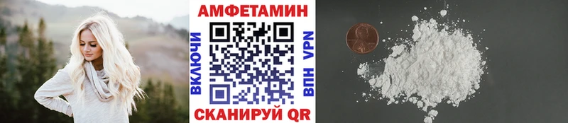 наркота  Одинцово  МЕТАМФЕТАМИН витя 