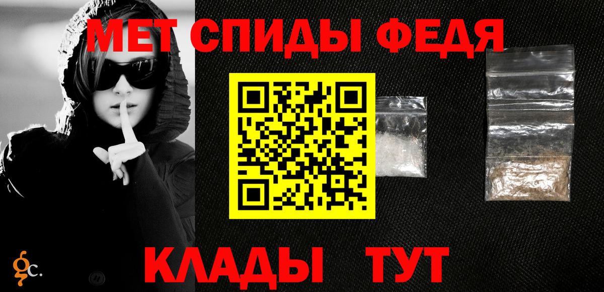 Первитин Декстрометамфетамин 99.9%  Вход с VPN  Одинцово 