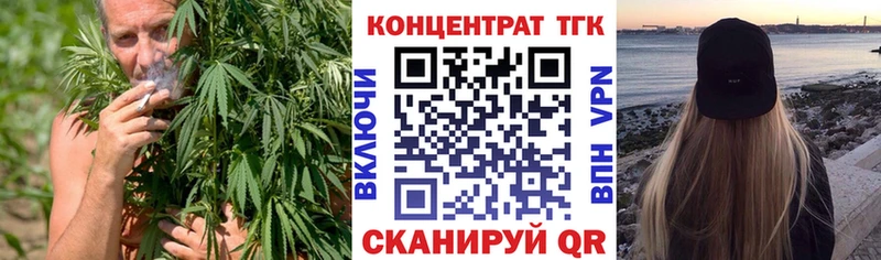 Дистиллят ТГК вейп  хочу наркоту  Одинцово 
