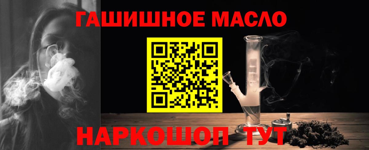 Одинцово  ТГК Wax  Вход с VPN  купить наркоту  ТГК Wax 